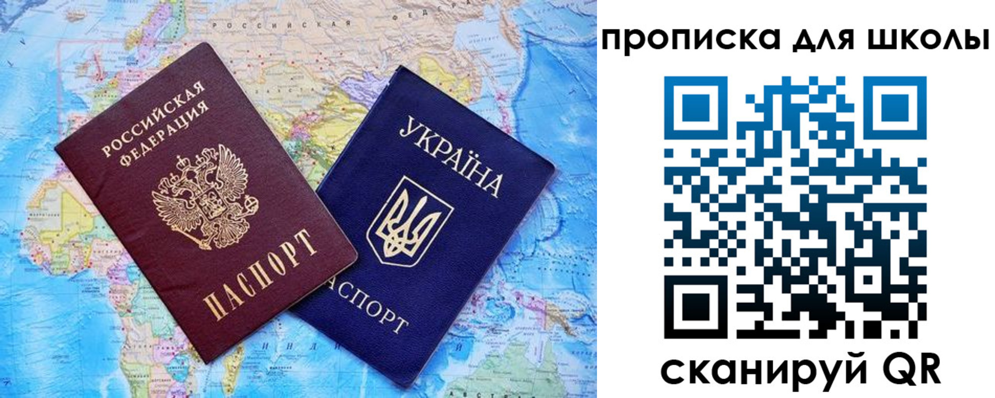 миграционный учет в Зеленокумске