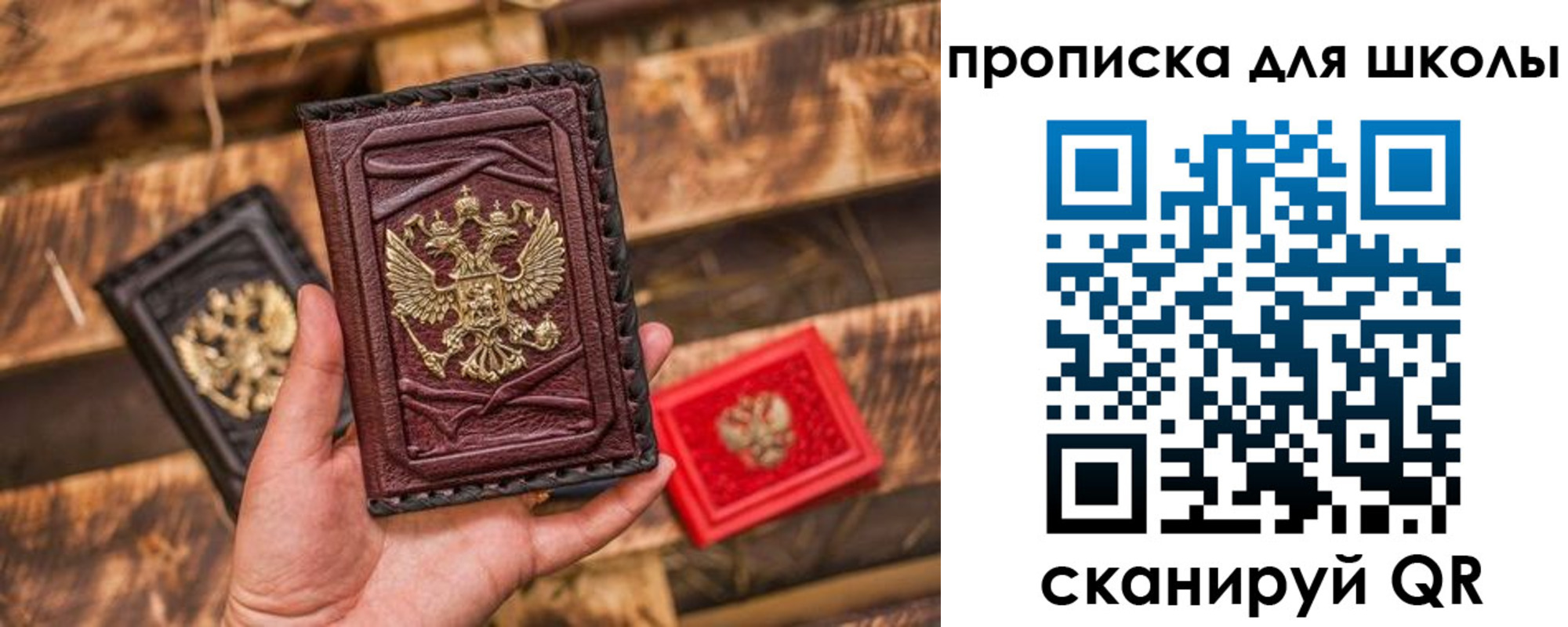 регистрация в Зеленокумске